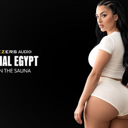 The Official Egypt en 'Brazzers' Puta en la sauna (Miniatura 1)